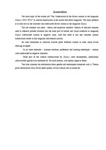 Referāts 'Padomju sievietes konstrukcija žurnālā "Dadzis"(1965.-1970.)', 58.