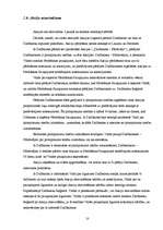 Prakses atskaite 'Akciju sabiedrība „Smiltenes Piens”', 8.