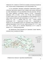 Referāts 'Энергетическая безопасность Латвии – возможности деполитизированных решений', 17.