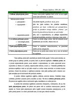 Referāts 'AS "Drogas" produktu raksturojums un to konkurētspējas novērtējums', 7.