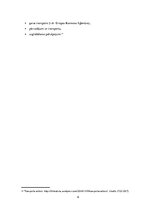 Referāts 'Starptautisko pārvadājumu ietekme uz vidi', 6.