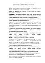 Referāts 'Krievijas iedzīvotāju attieksme pret Maskavu un Rīgas iedzīvotāju apmierinātība ', 11.