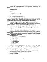 Referāts 'Tūrisma maršruta izstrāde "Amsterdama - Brisele - Rīga"', 13.