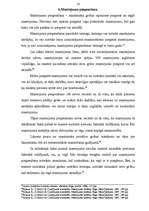 Konspekts 'Mantojuma tiesību pamati', 13.