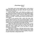 Eseja '"Topi pilnīga, dvēsele!" J.Rainis', 1.