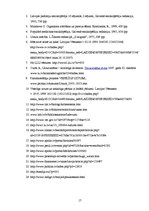 Referāts 'Uztura zinātnes attīstība Latvijā', 17.