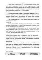 Referāts 'Banku filiāles Cēsīs un to piedāvātie kredīti', 14.