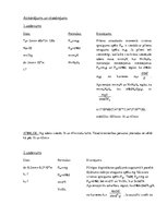 Konspekts 'Šķidrumu un gāzu biomehānika - hidrostatika', 3.