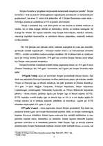 Diplomdarbs 'Eiropas Savienības paplašināšanās un Latvijas tautsaimniecības attīstība tās kon', 7.