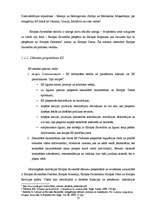 Diplomdarbs 'Eiropas Savienības paplašināšanās un Latvijas tautsaimniecības attīstība tās kon', 13.