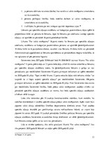 Referāts 'Noslēpuma institūts kā ierobežotas pieejamības informācijas tiesiskais režīms', 13.