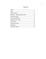 Referāts 'Es iepazīstu septiņus pasaules brīnumus', 2.