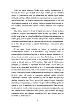 Referāts 'D.Ellwood "Rebuilding Europe: Western Europe, America and Postwar Reconstruction', 4.