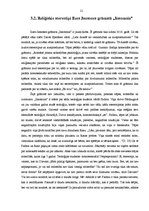 Referāts 'Stereotipi literatūrā', 21.