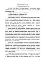 Referāts 'Tunelēšanās un virsgaismas ātrums', 3.