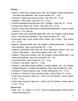 Referāts 'Tiesību normu piemērošanas stadijas', 31.