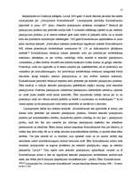 Diplomdarbs 'Prostitūcijas tiesiskais regulējums', 13.