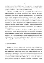 Referāts 'Darba samaksa', 12.