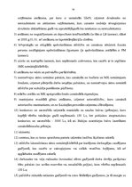 Referāts 'Darba samaksa', 15.