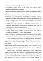 Referāts 'Darba samaksa', 16.