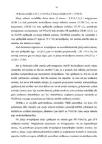 Referāts 'Darba samaksa', 18.