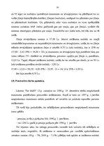 Referāts 'Darba samaksa', 19.