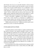 Referāts 'Darba samaksa', 20.