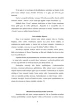 Referāts 'Mājdzīvnieku izmantošana un ētika', 5.