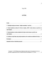 Referāts 'Ārējā ienaidnieka tēla nozīme Dž. Orvela romānā "1984" un mūsdienu Krievijas pol', 2.