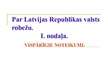 Prezentācija 'Latvijas Republikas valsts robeža', 13.