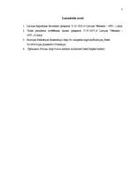 Referāts 'Latvijas Republikas Satversmes un Krievijas Federācijas Konstitūcijas salīdzinoš', 7.