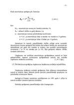 Referāts 'Pamatlīdzekļi', 13.