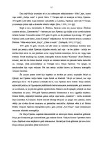 Referāts 'Ievērojamākie baleta mākslinieki', 17.