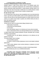 Konspekts 'Audits. Eksāmena jautājumu konspekts', 16.