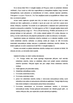 Referāts 'Sabiedrisko attiecību būtība un modeļi', 28.