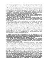 Referāts 'Cittautiešu ietekme Ogres pilsētā', 7.