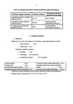 Referāts 'Ražošanas pašizmaksas kalkulācija, kalkulācijas metodes, metožu pielietojums', 8.