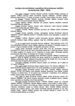 Konspekts 'Latvijas demokrātiskās republikas likumdošanas institūtu izveidošanās (1920-1922', 1.