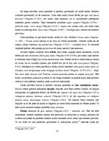 Diplomdarbs 'Perifrāze Vergilija poēmā "Eneīda"', 22.