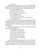 Diplomdarbs 'Perifrāze Vergilija poēmā "Eneīda"', 26.