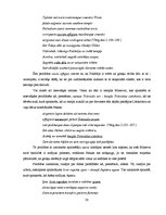 Diplomdarbs 'Perifrāze Vergilija poēmā "Eneīda"', 44.