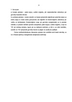 Referāts 'Kreditēšana - uzņēmumu finansēšanas veids', 10.