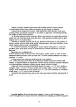 Referāts 'Koksne', 12.