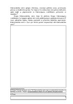 Referāts 'Eiropas Kibernoziedzības centrs', 5.