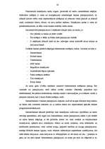 Diplomdarbs 'Maksājumu karšu un biznesa attīstība Latvijā', 25.