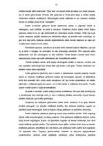 Diplomdarbs 'Maksājumu karšu un biznesa attīstība Latvijā', 32.