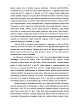 Referāts 'Teleskops - vissvarīgākais astronomijas instruments', 7.