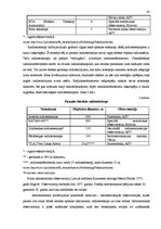 Referāts 'Teleskops - vissvarīgākais astronomijas instruments', 20.