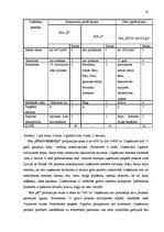 Diplomdarbs 'Uzņēmējdarbības vide un attīstības iespējas ražošanas uzņēmumā', 32.