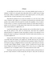 Referāts 'Feminisms un tā aktualitāte mūsdienās', 4.